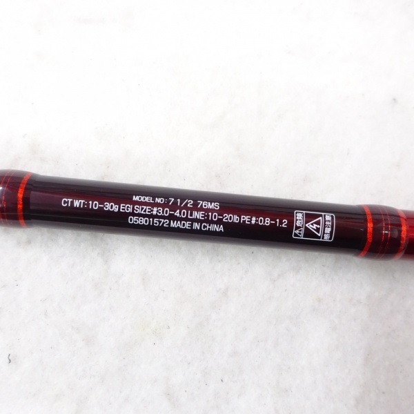 セブンハーフ 76MS